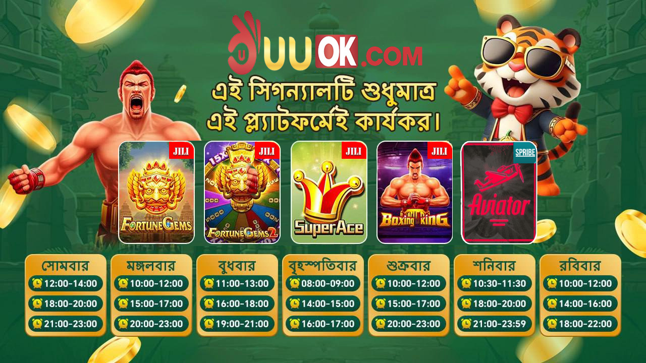 Foco em Loterias 76Mcom